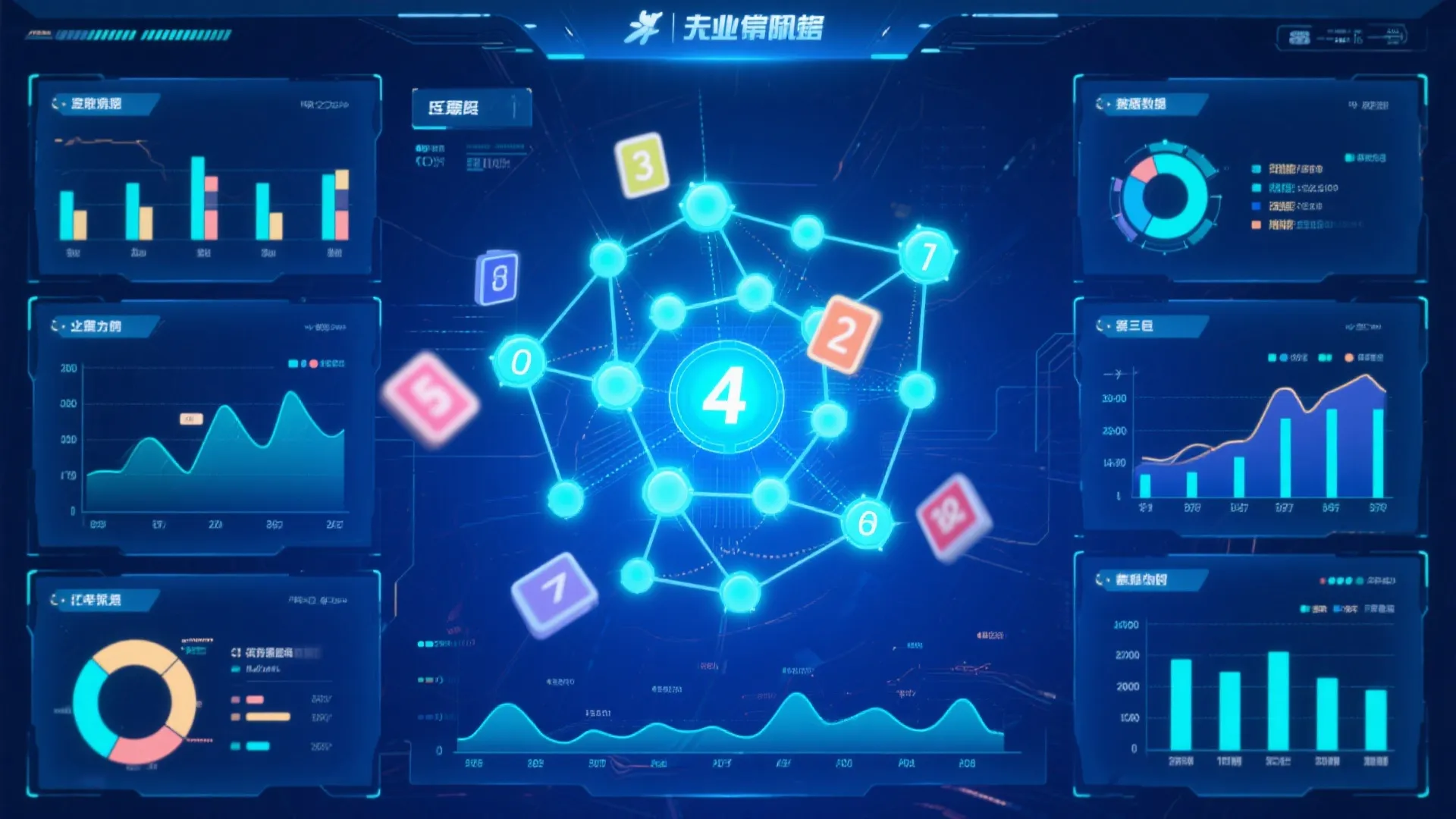 台湾大乐透数据中心